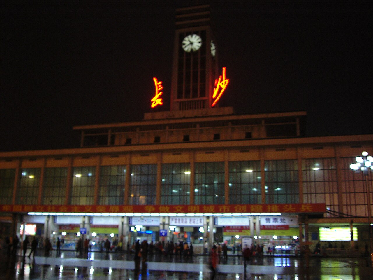 长沙