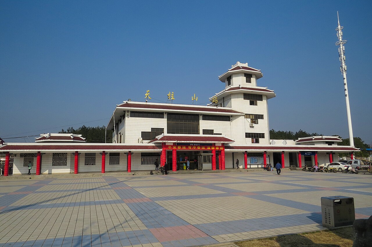 Qianshan