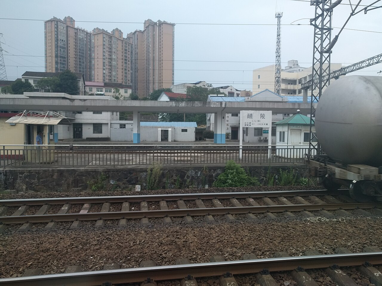 醴陵