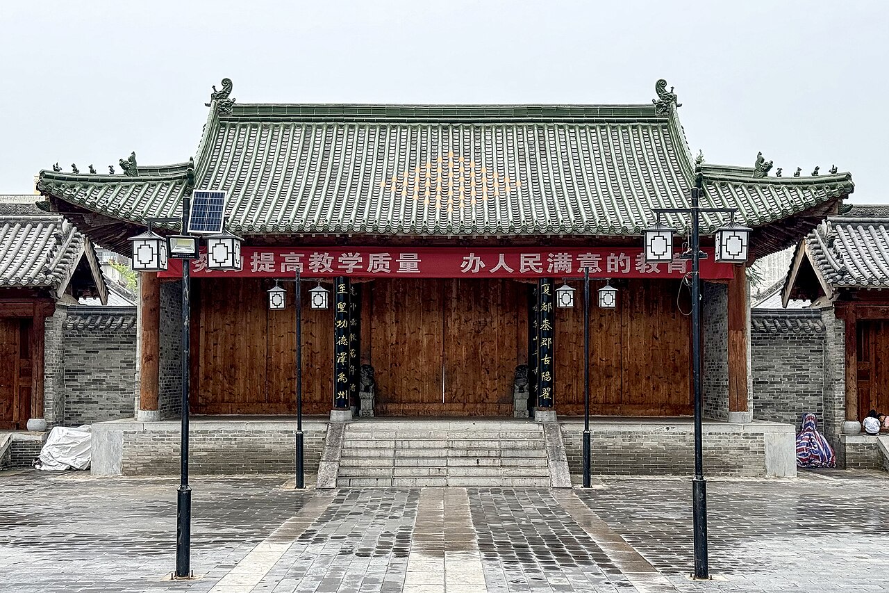 Yuzhou