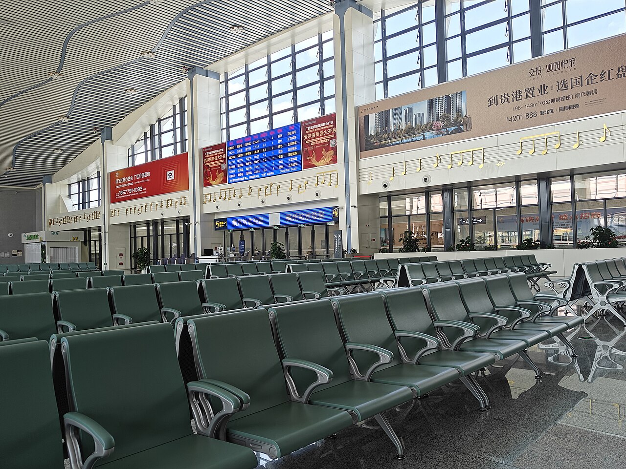Hengzhou