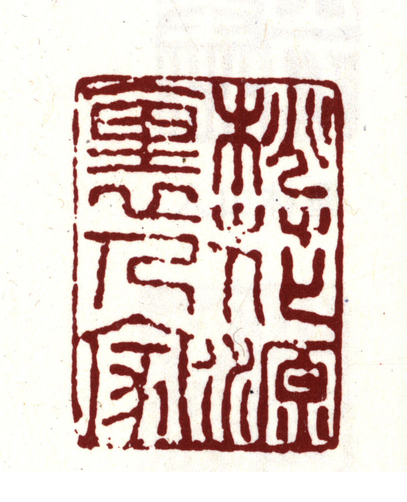 Changde