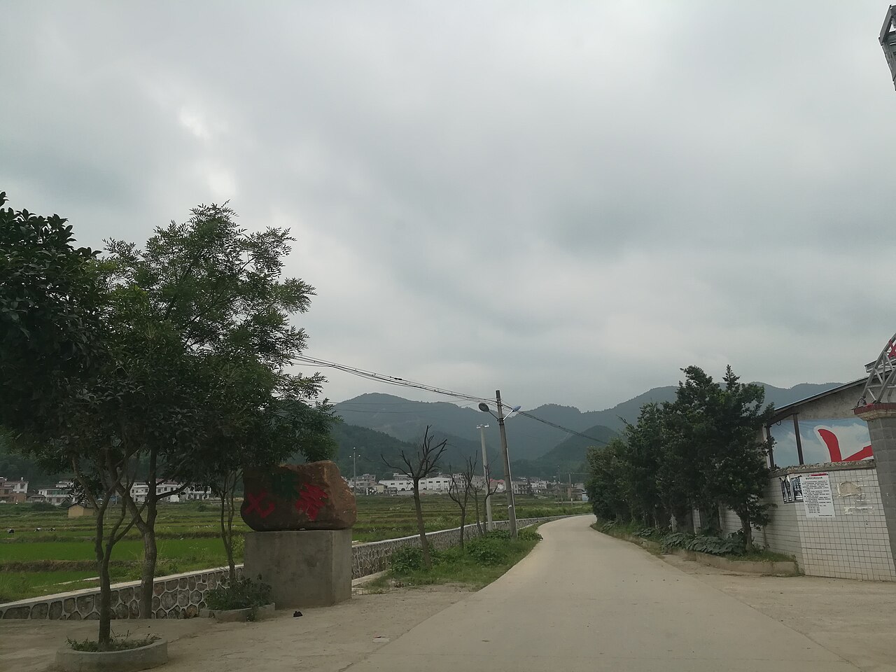 Xiangxiang