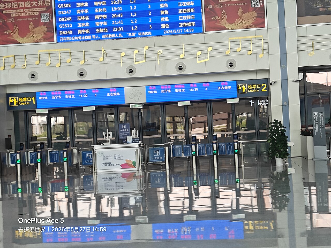 Hengzhou