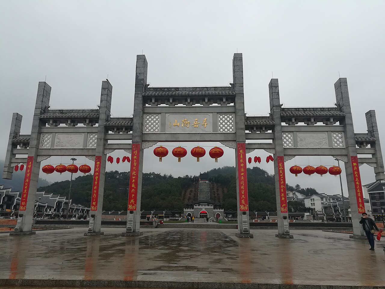 衡阳