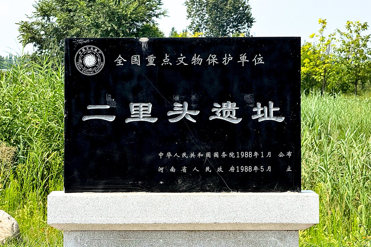 Yanshi