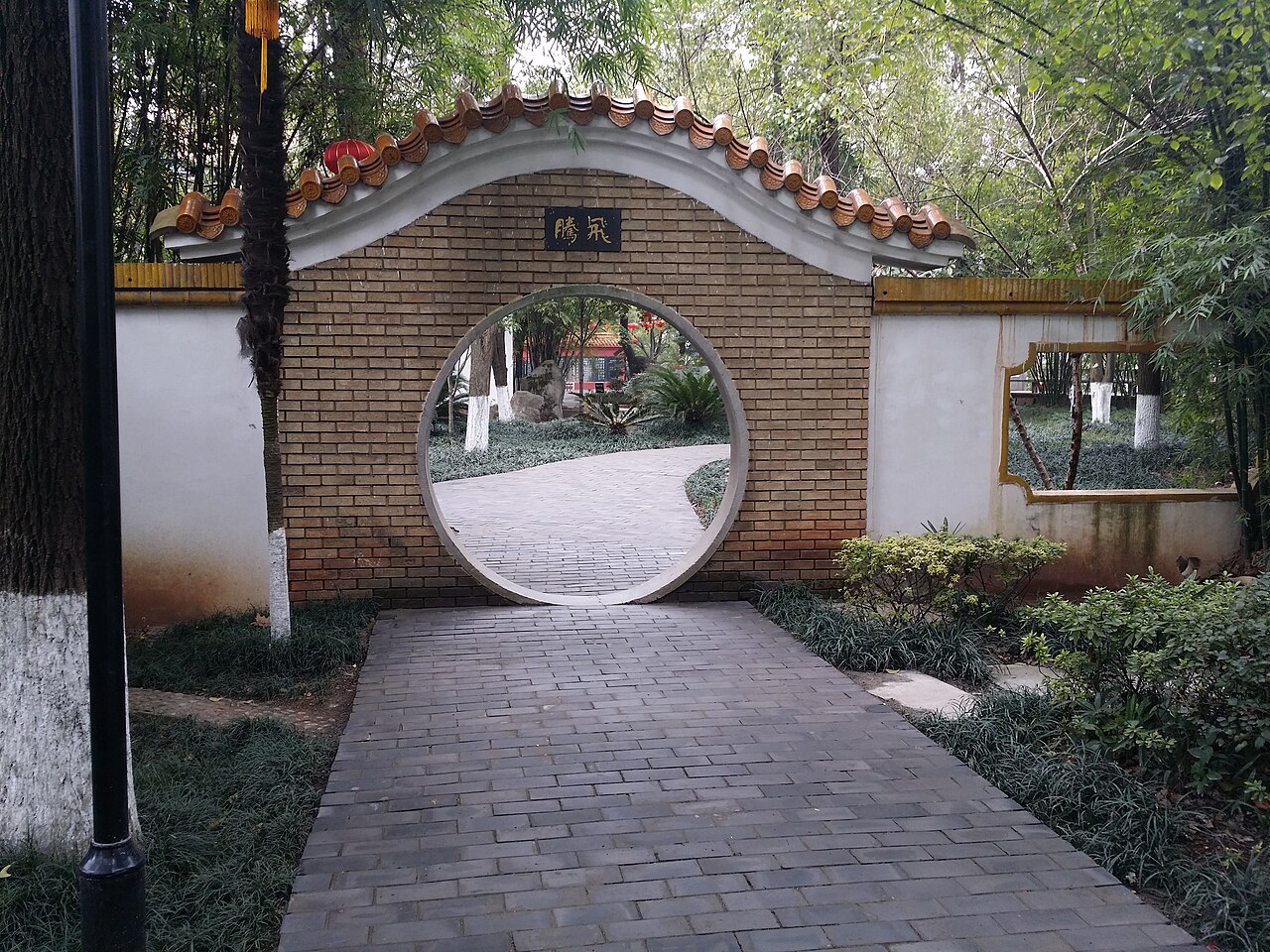 衡阳