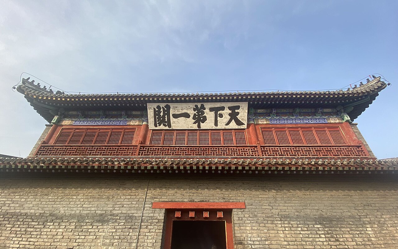 山海关