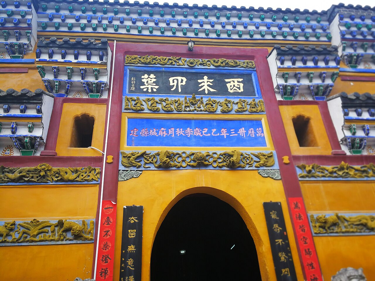 Huanggang