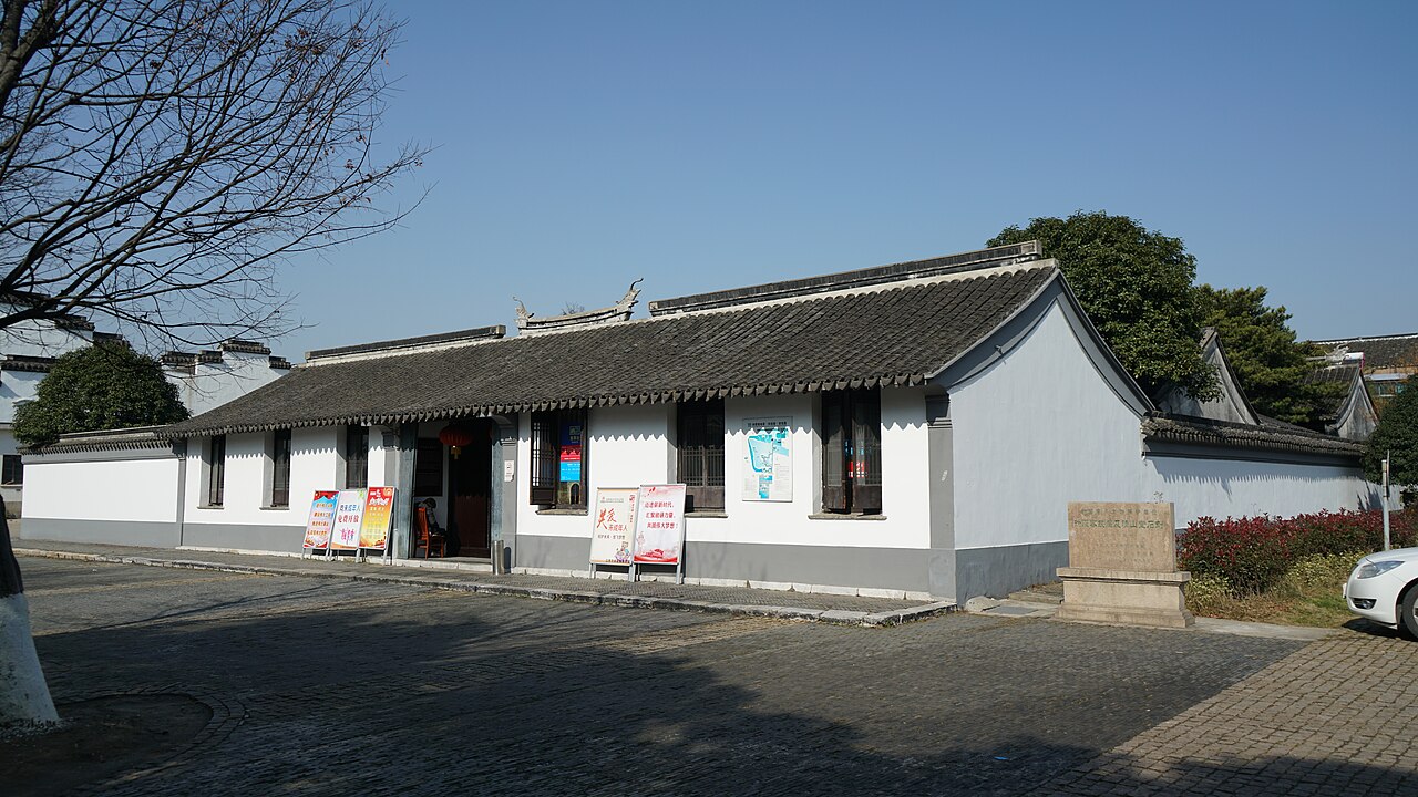 Jiangyin