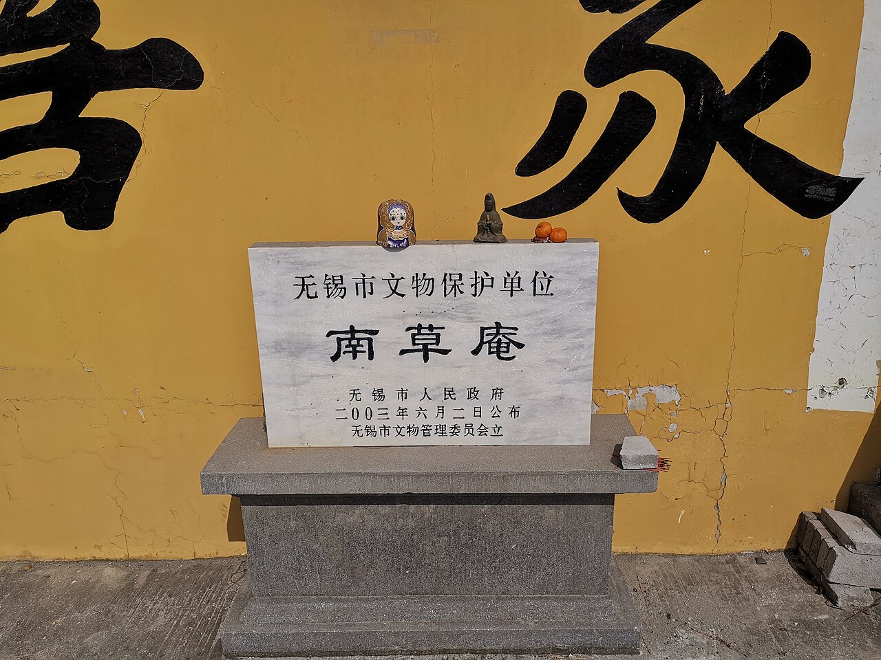 Xinyang