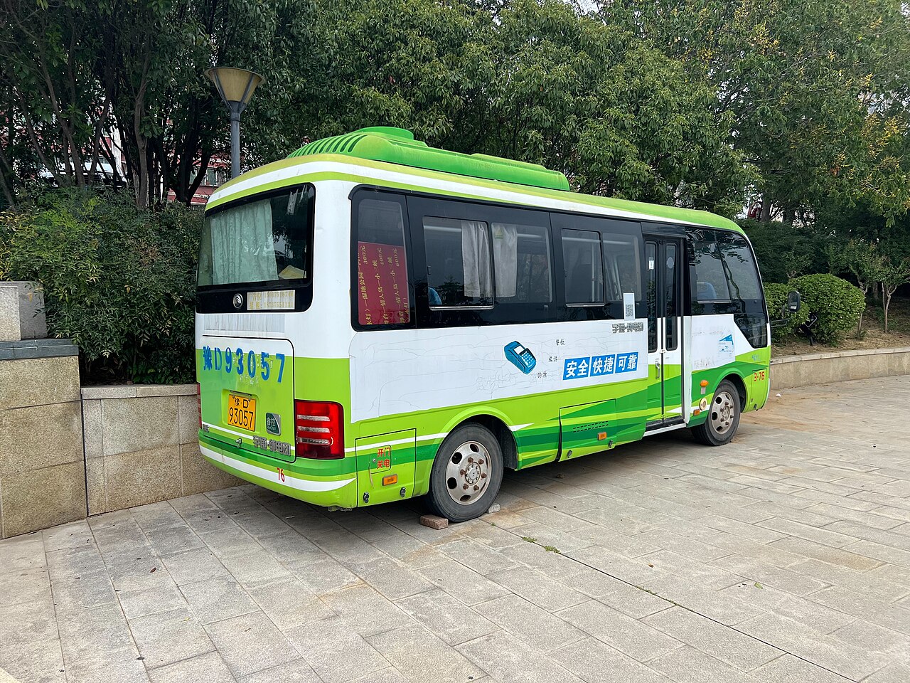 Wugang