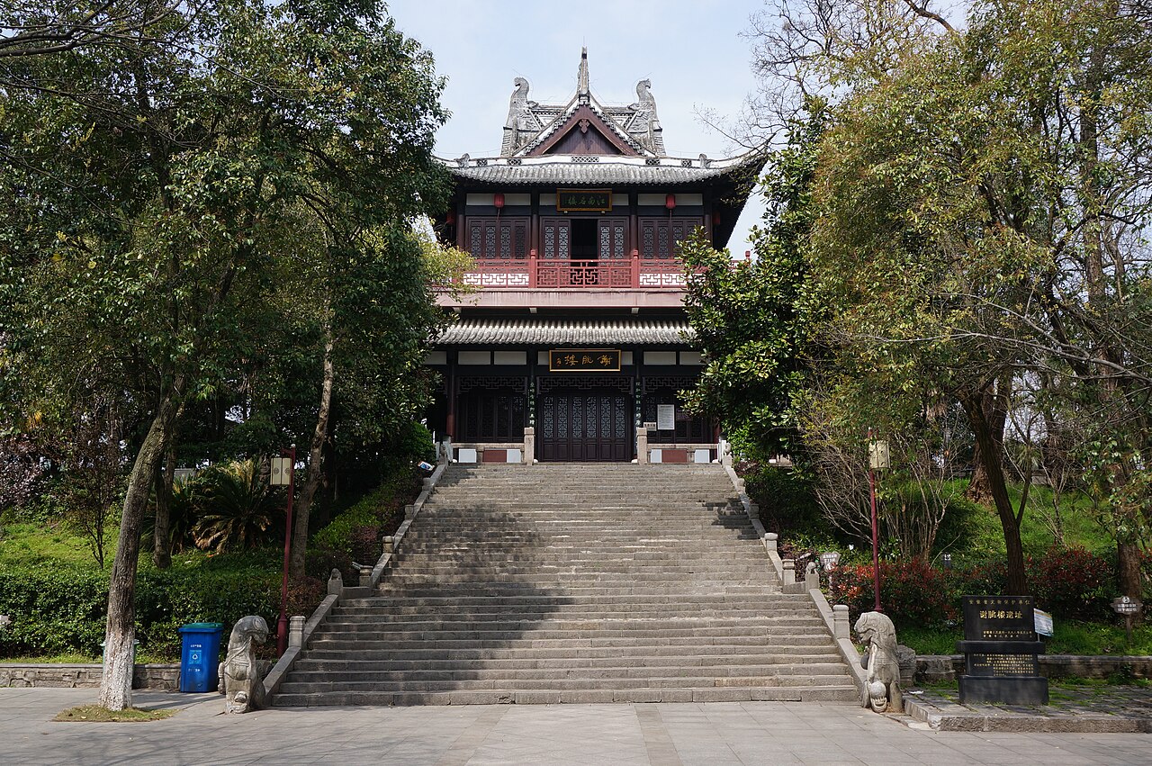 Xuancheng