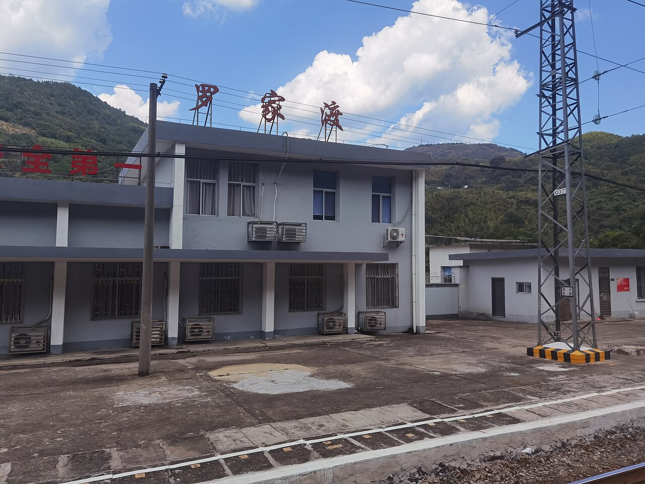 Lechang