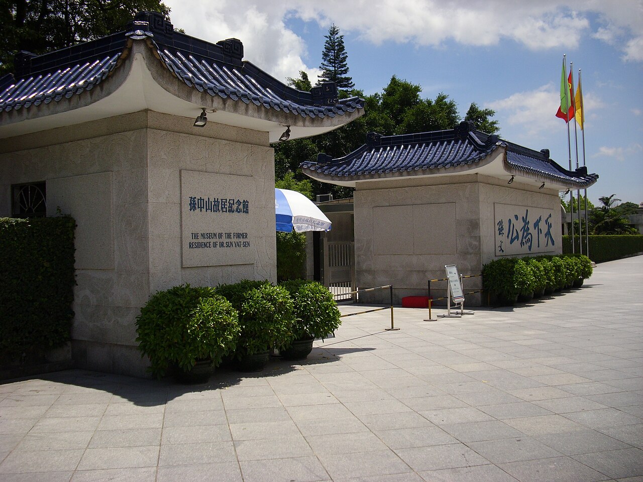 Zhongshan