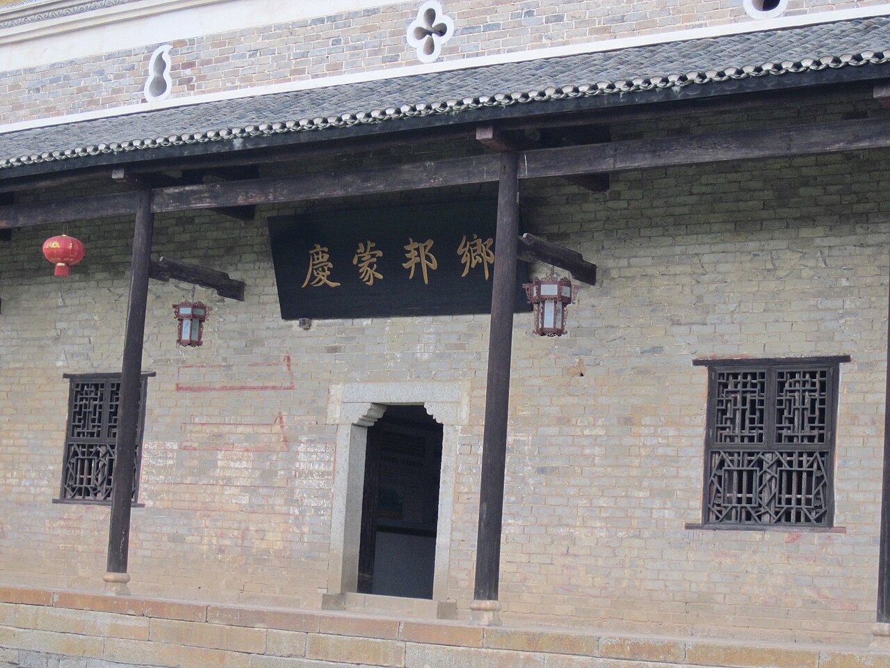 娄底