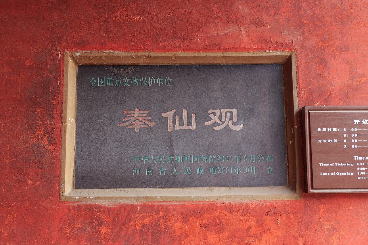 Jiyuan