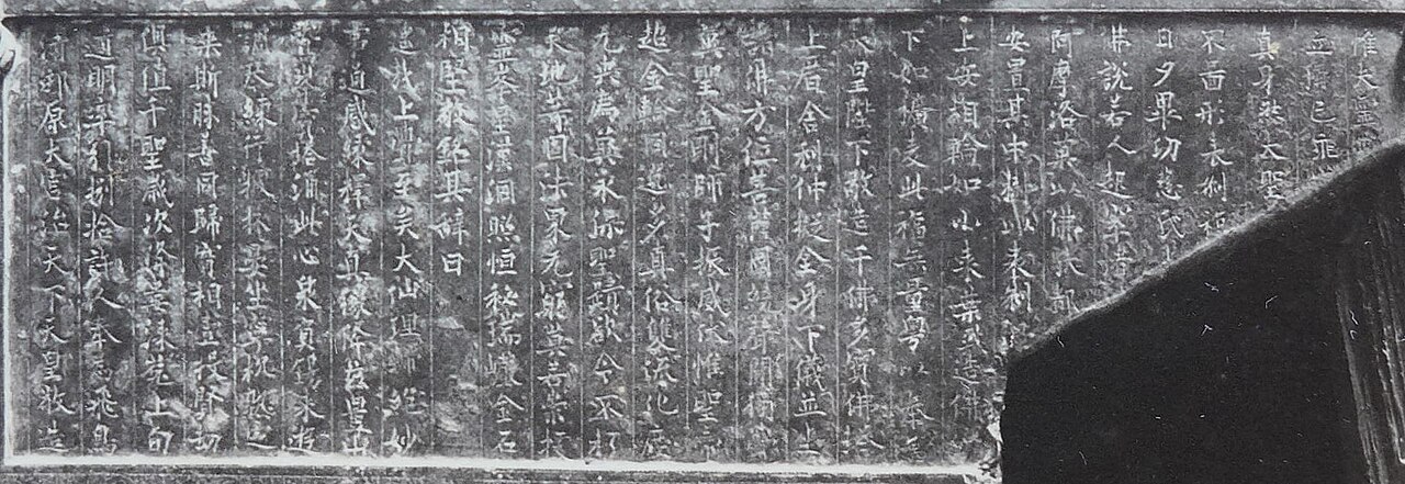 Meizhou
