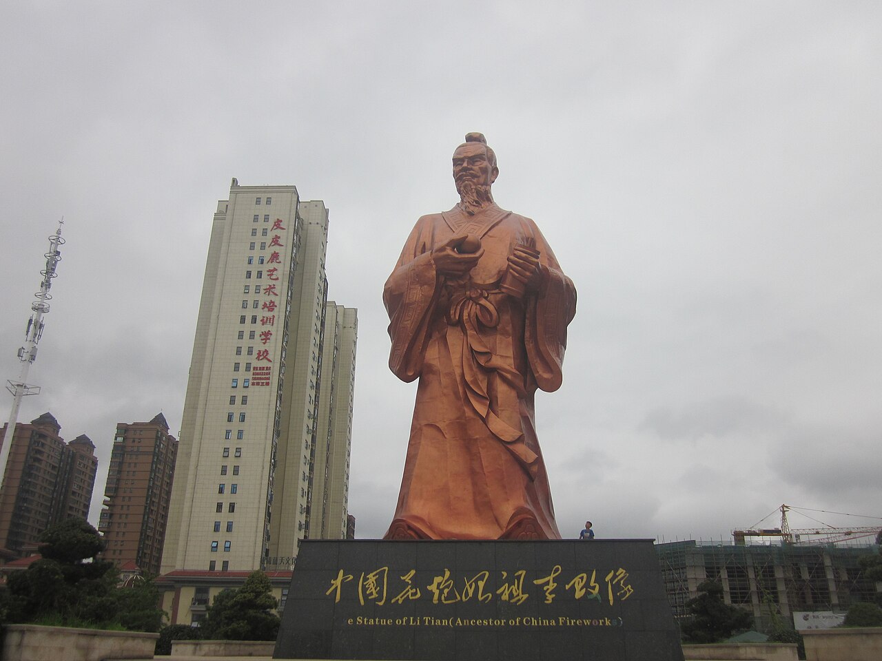 Liuyang
