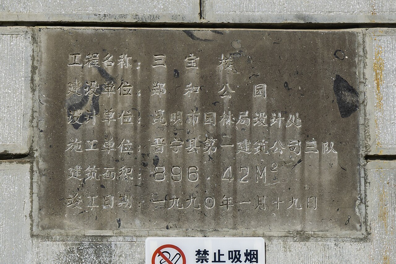 太仓