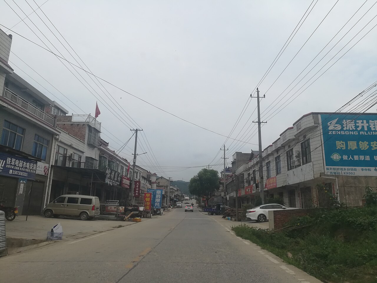 Xiangxiang