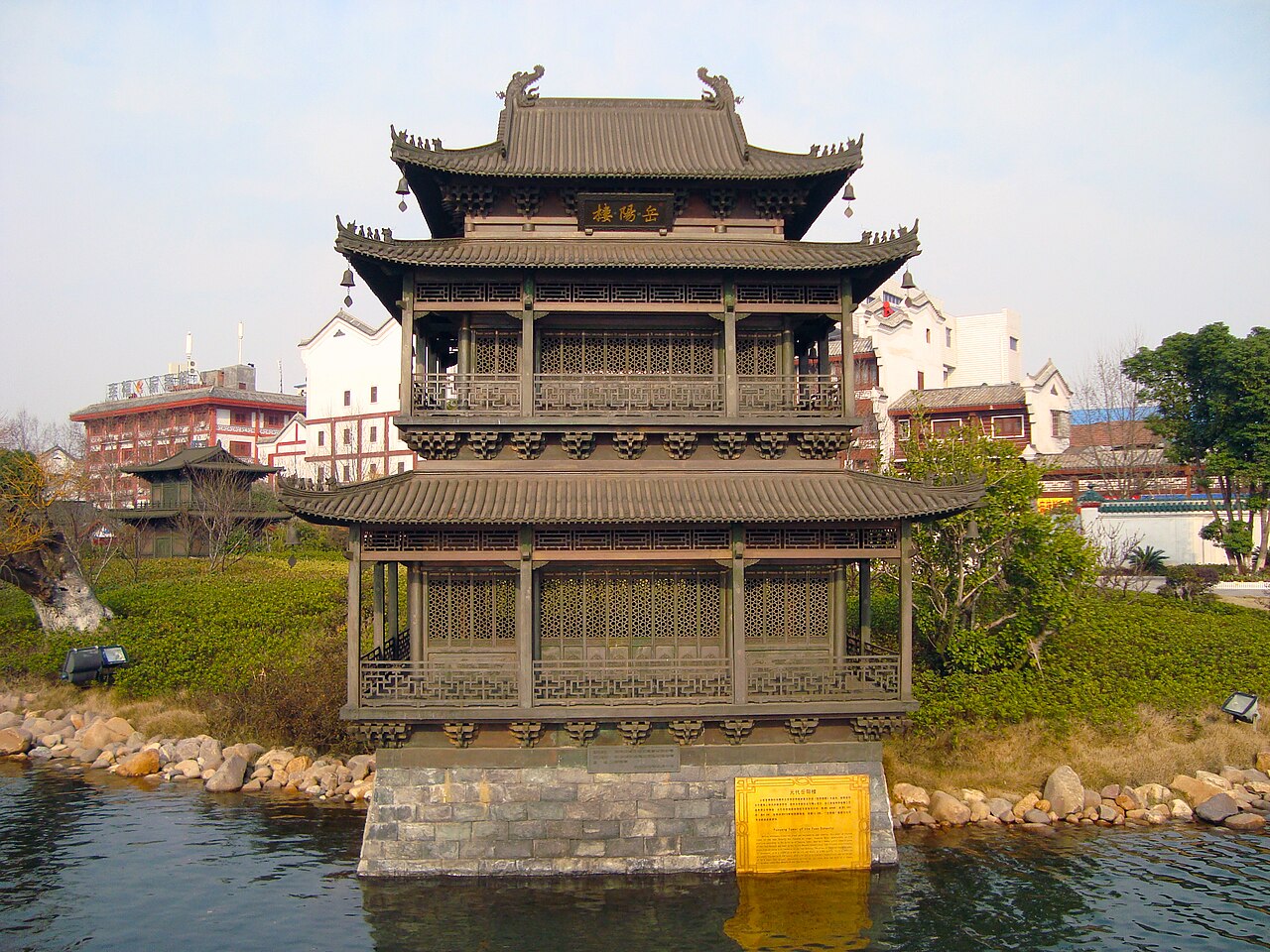 Yueyang