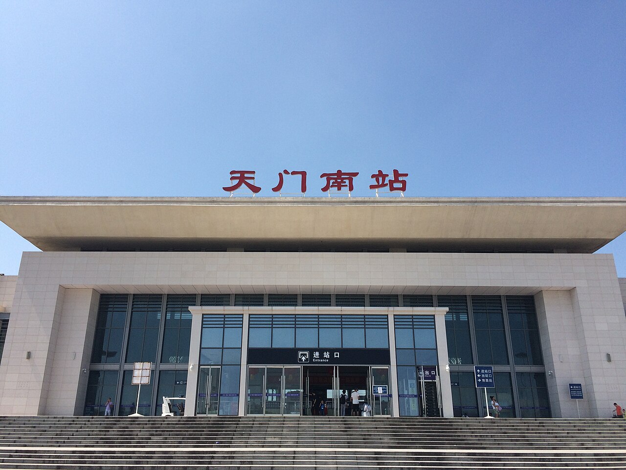 تيانمن