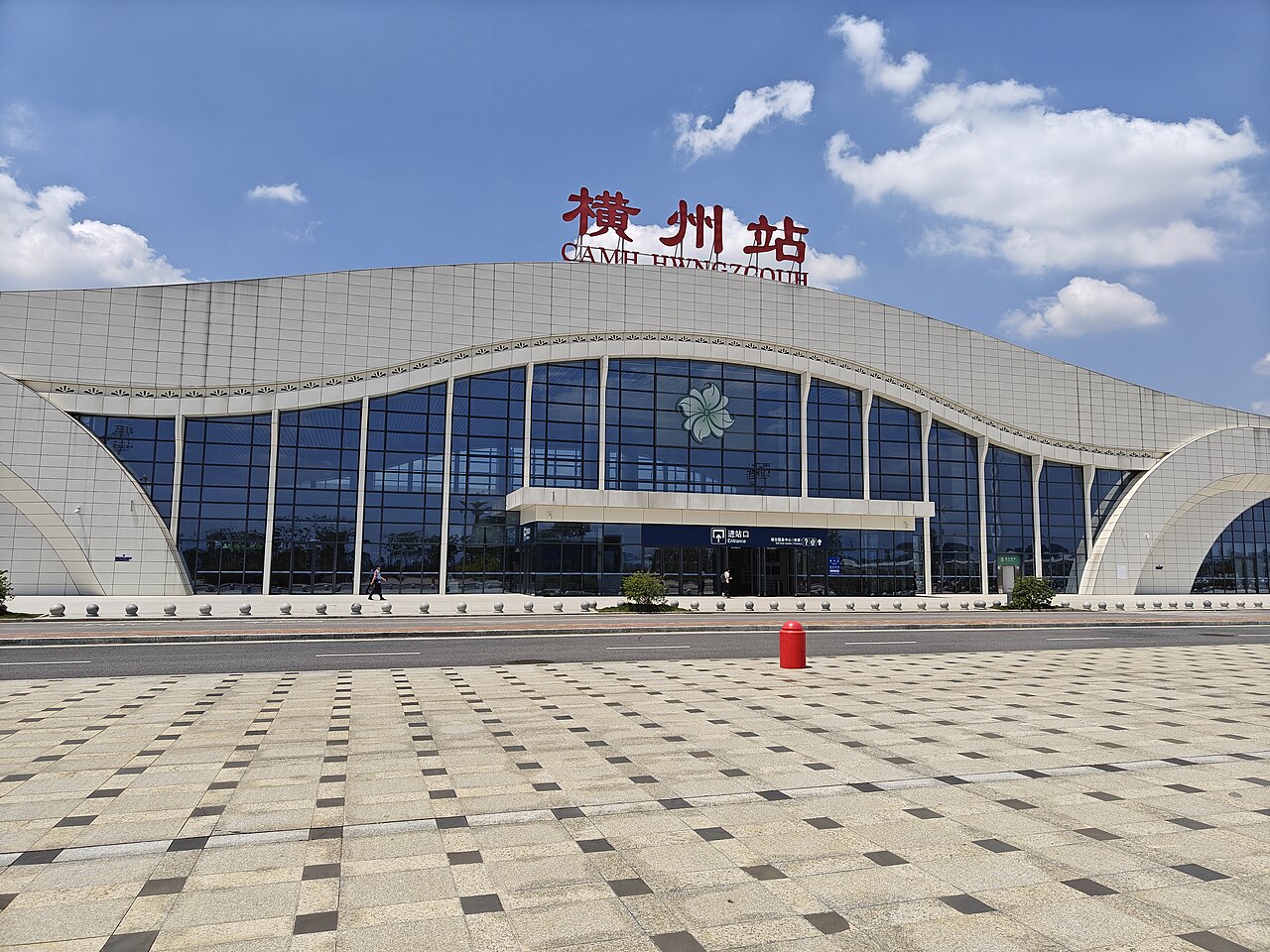 Hengzhou