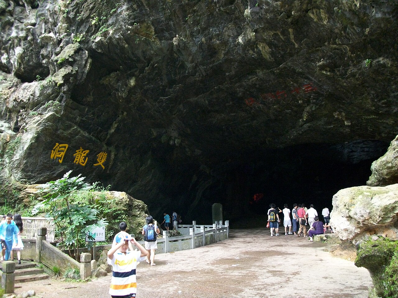 Jinhua