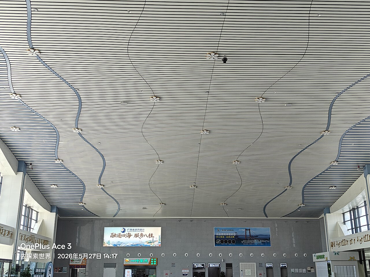 Hengzhou