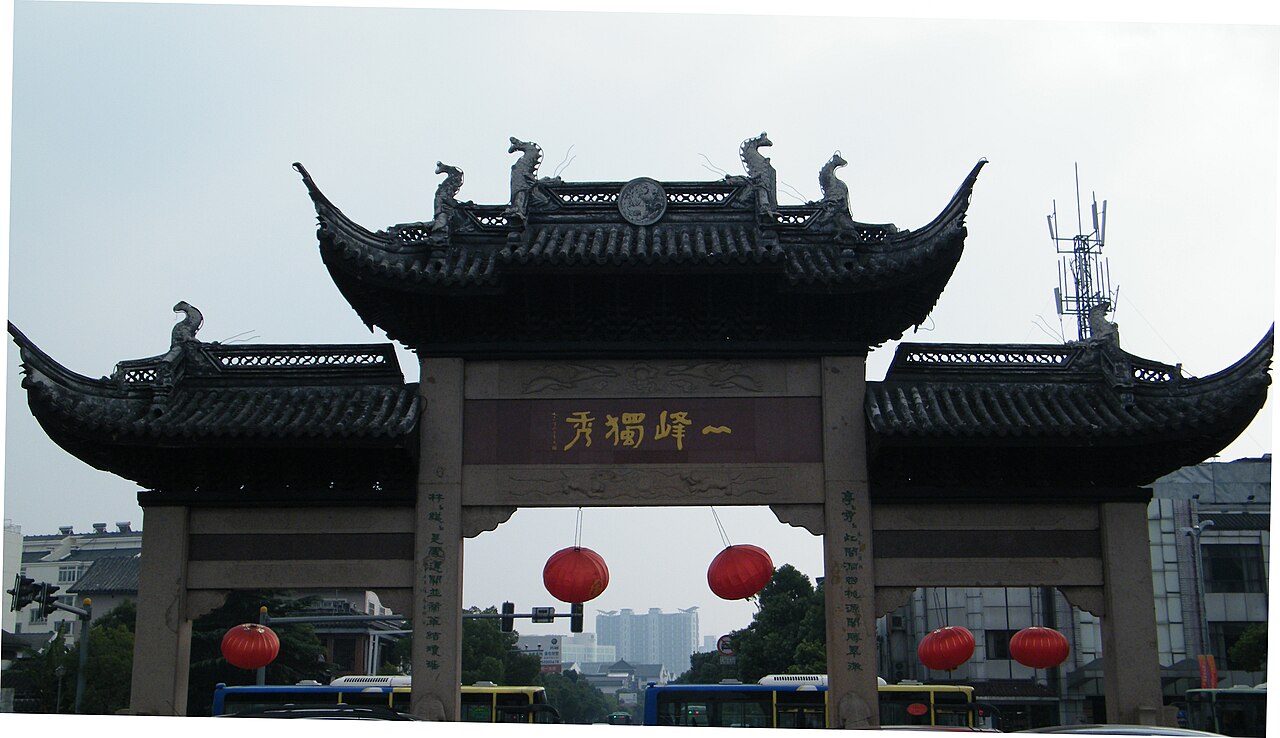 昆山