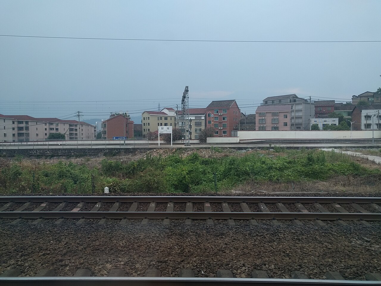 醴陵