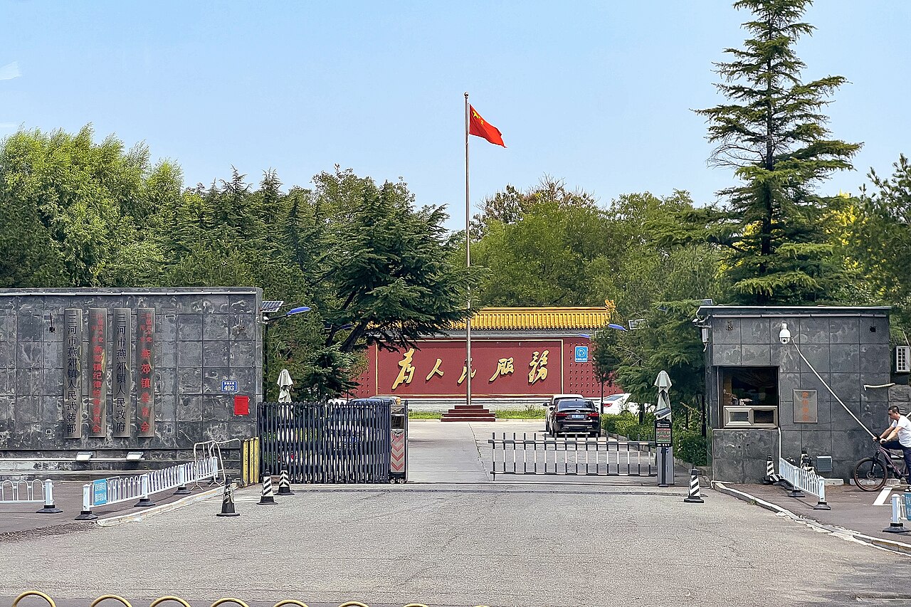 三河