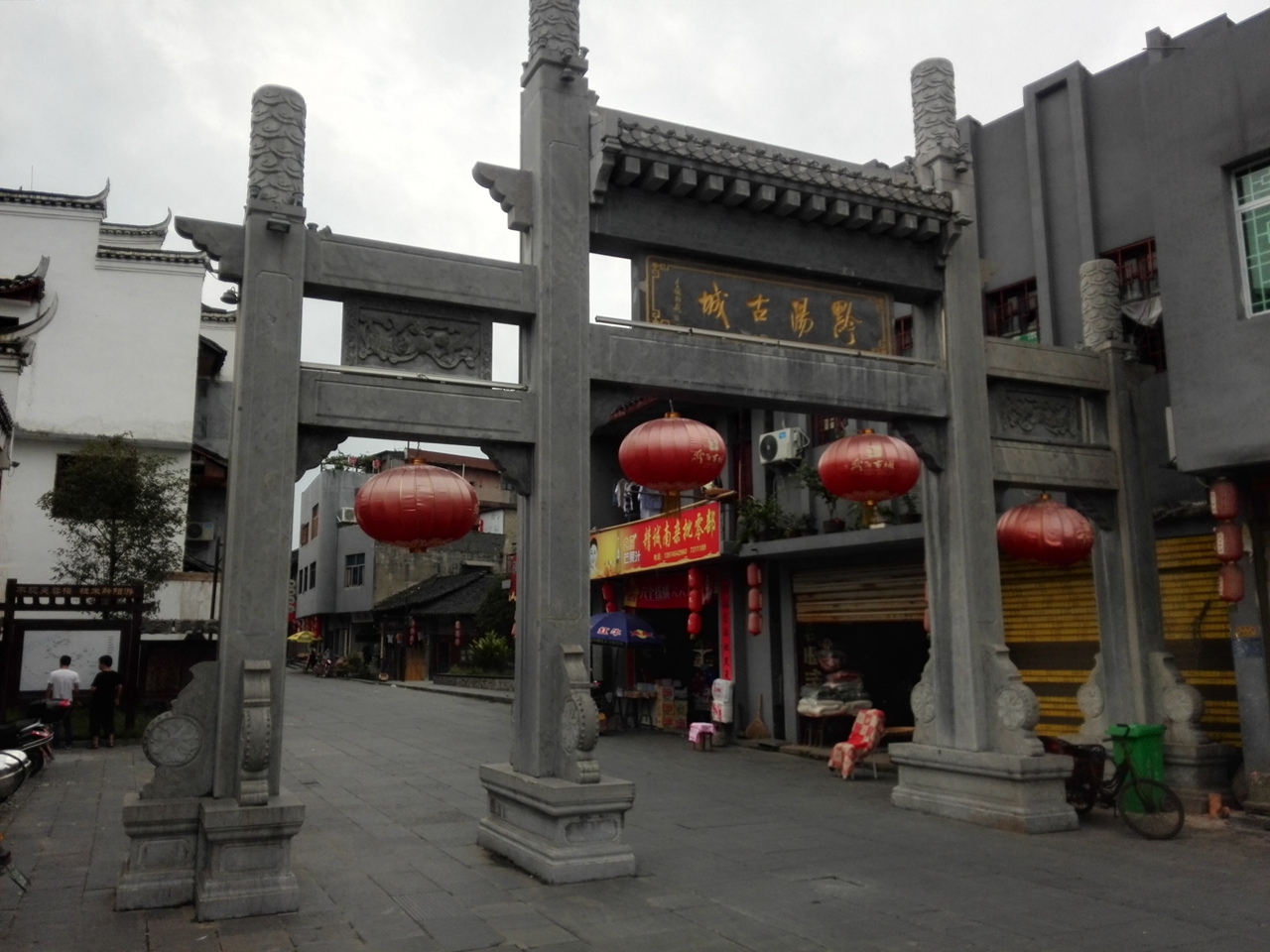 Huaihua