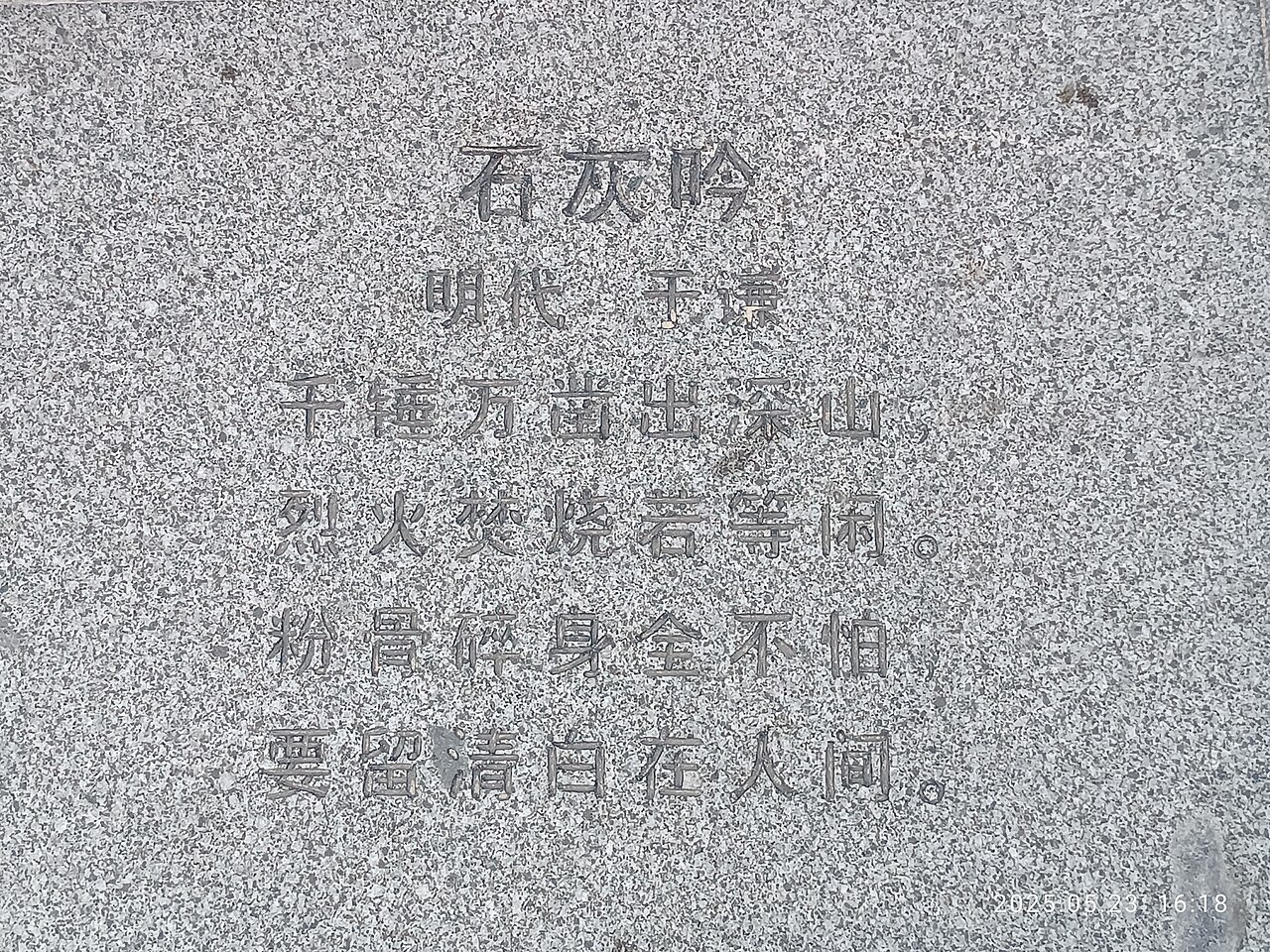 شنجن