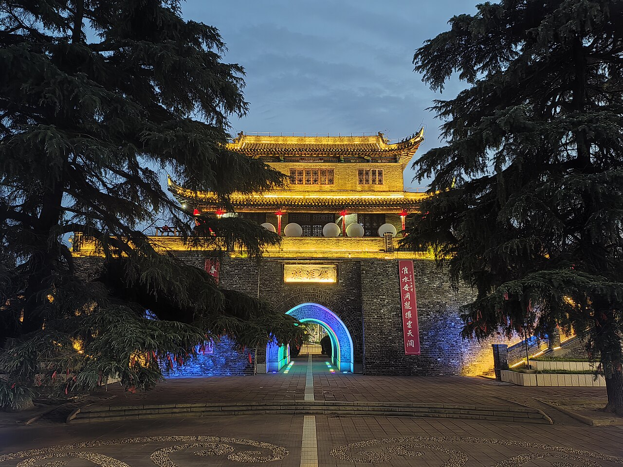 Huai'an