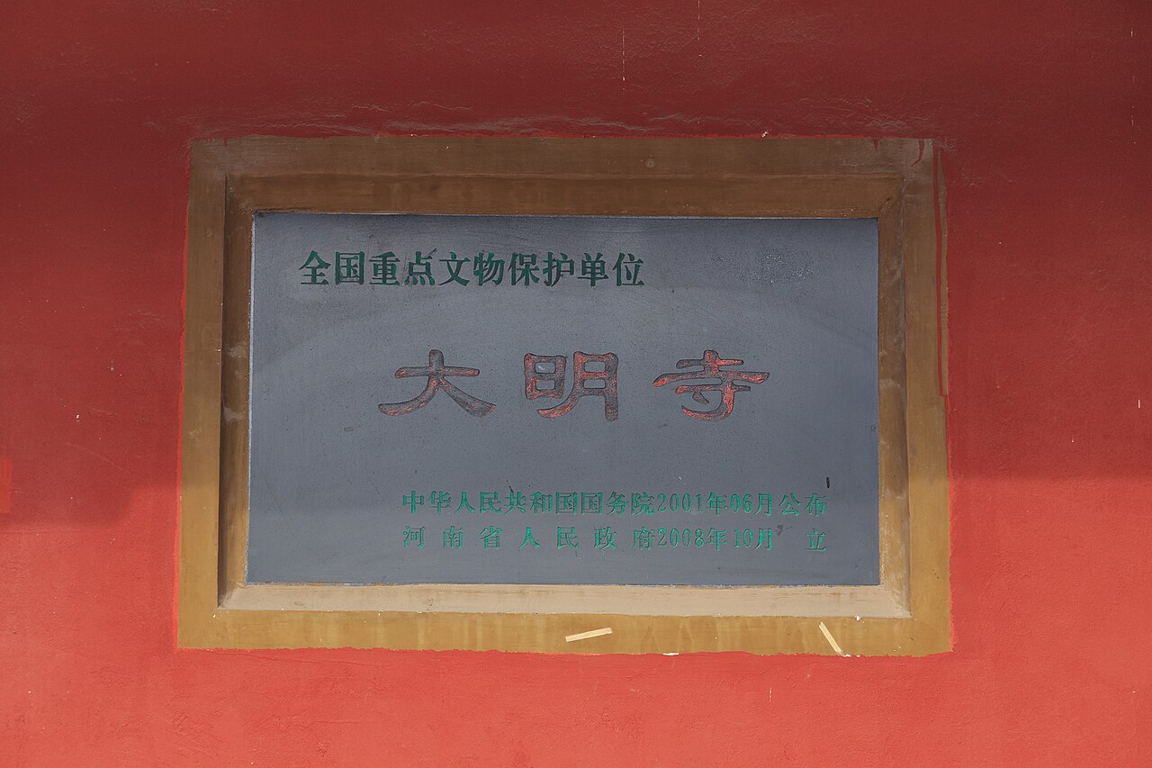 Jiyuan