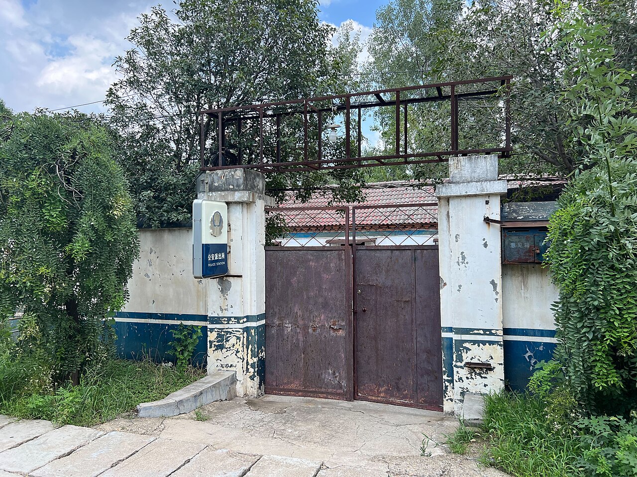 Wugang