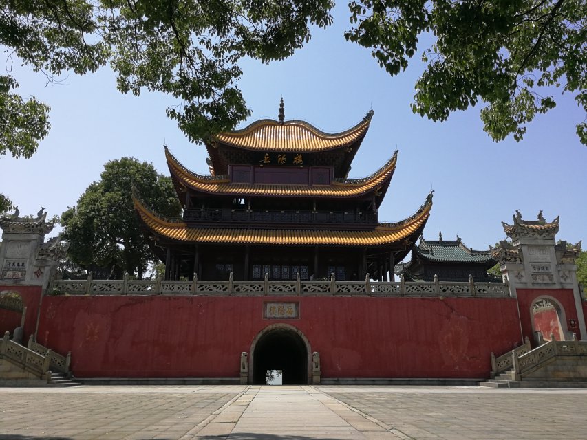 Yueyang