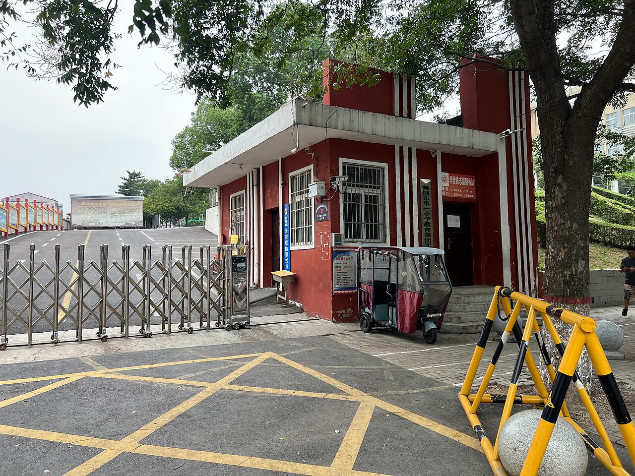 Wugang