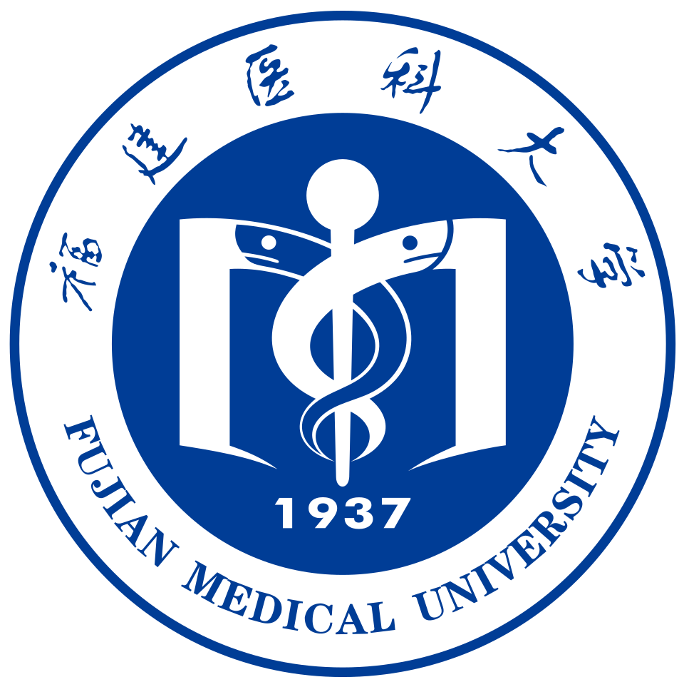جامعة فوجيان الطبية