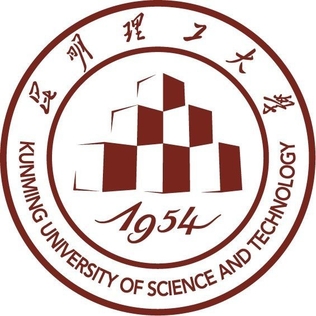 جامعة كونمينغ للعلوم والتكنولوجيا