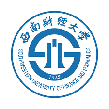 جامعة جنوب غرب الصين للمالية والاقتصاد