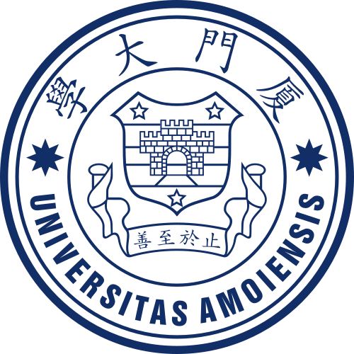 جامعة شيامن