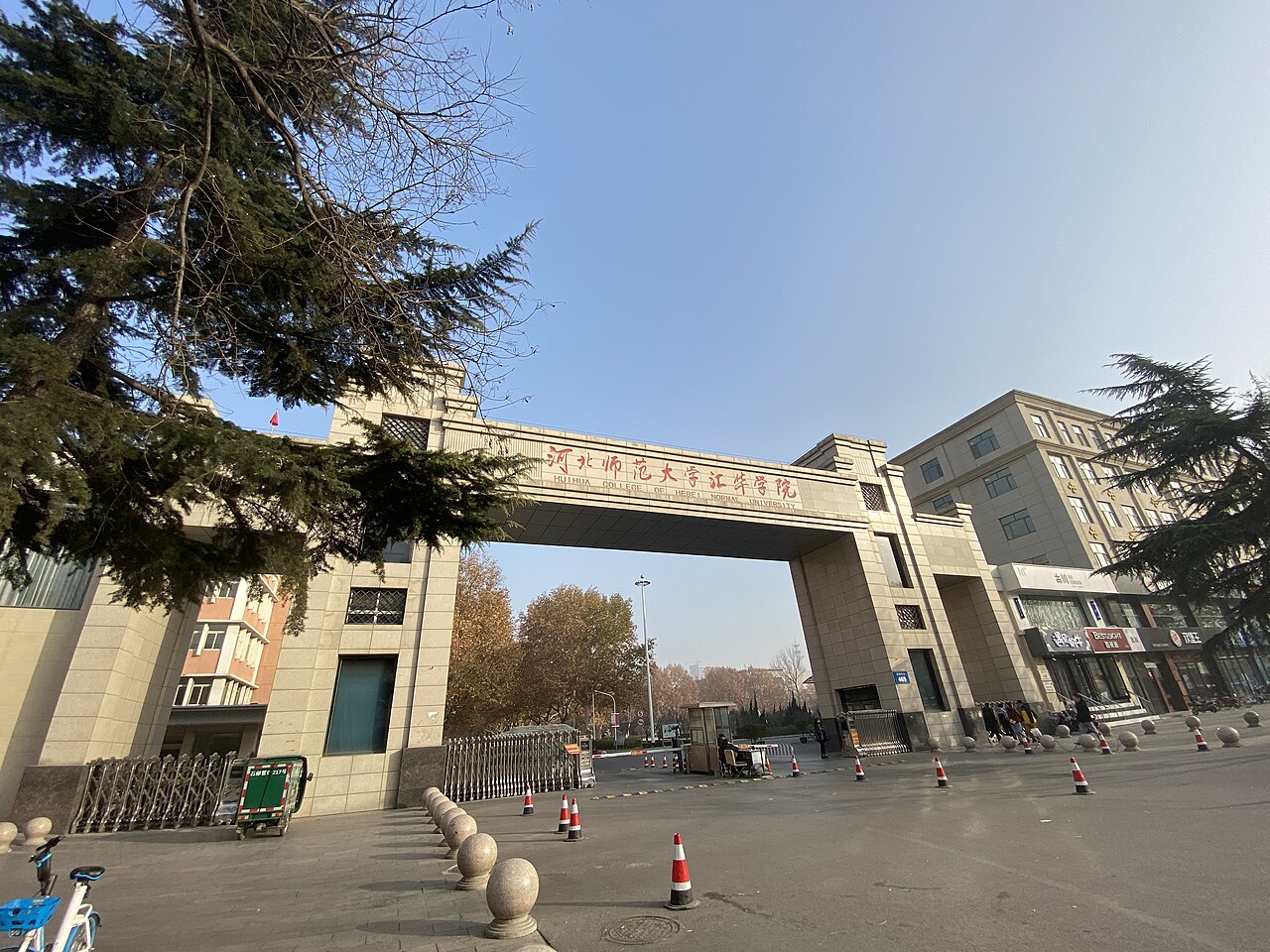 Hebei Normal University