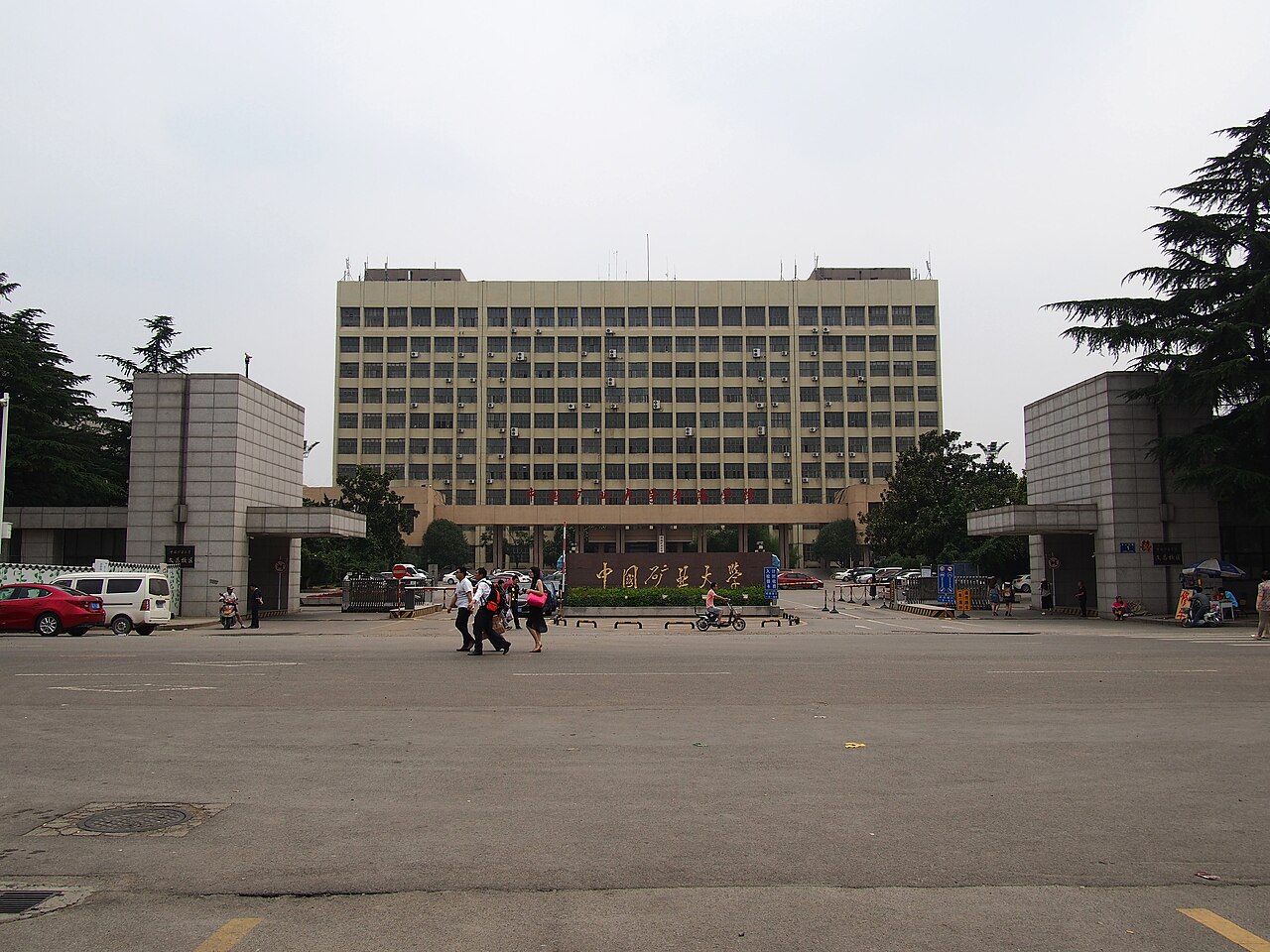 Xuzhou University of Technology