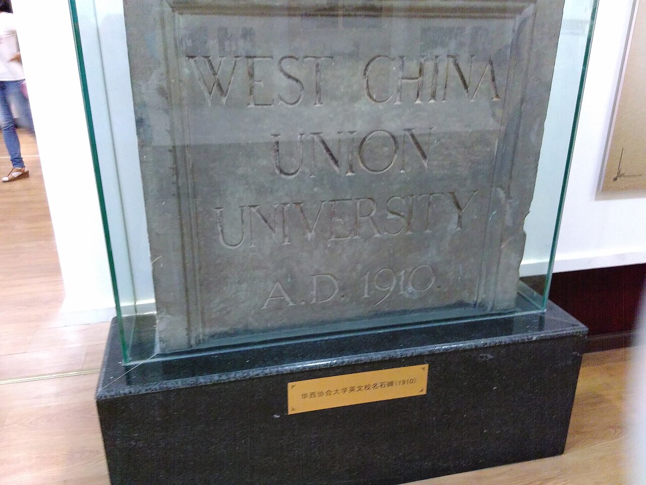 Chengdu University