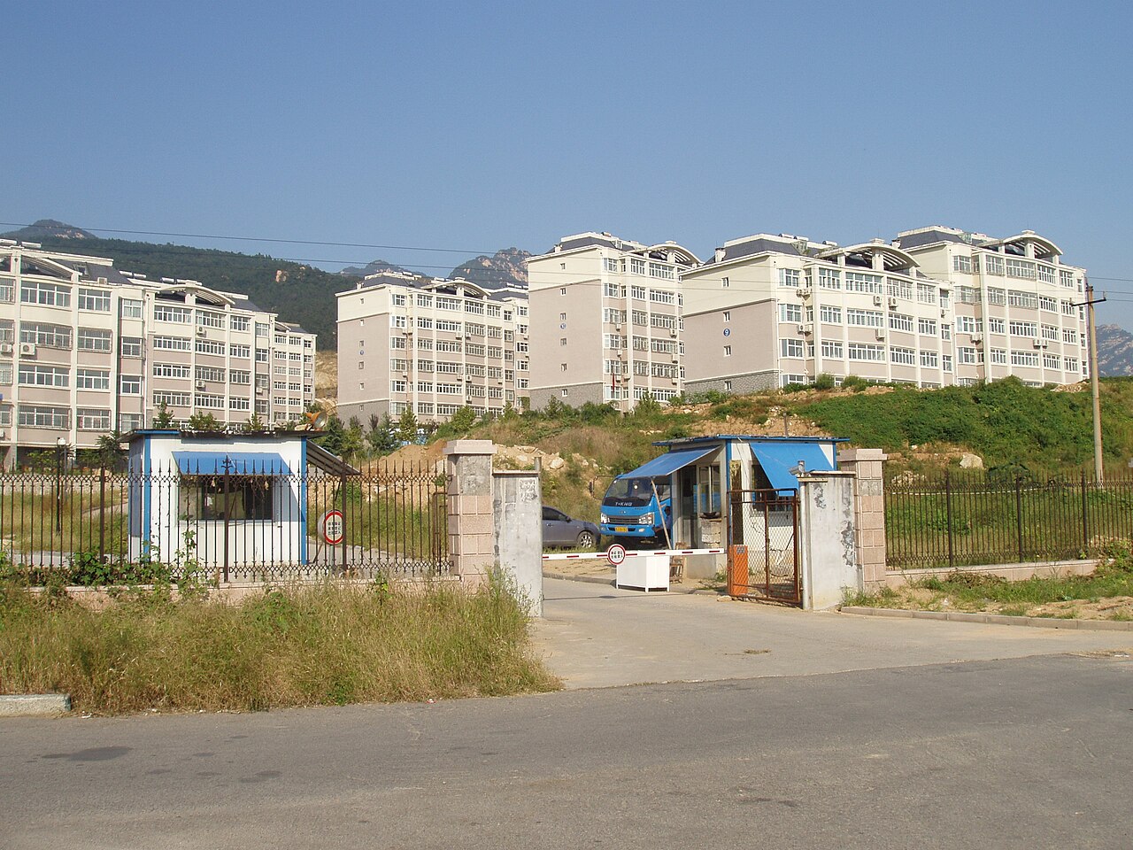 泰山学院