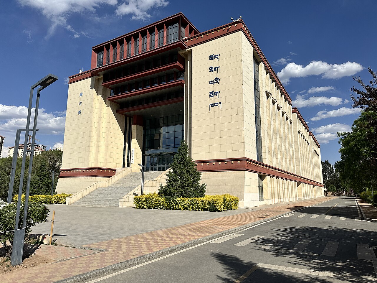 جامعة تشينغهاي للقوميات