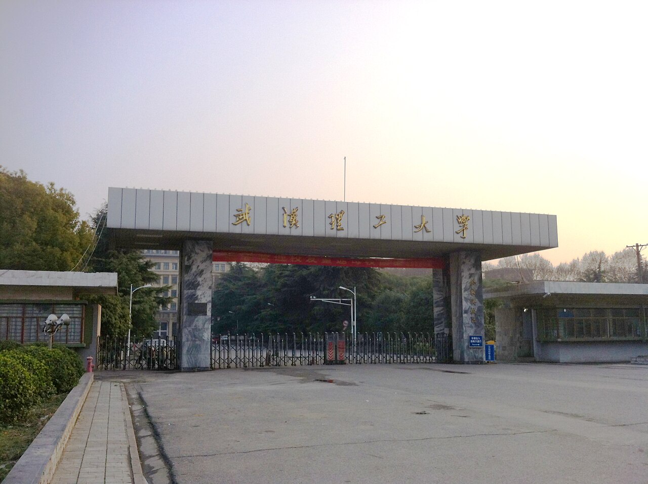 Wuhan University of Technology